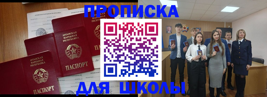 прописка от собственника в Тетюшах