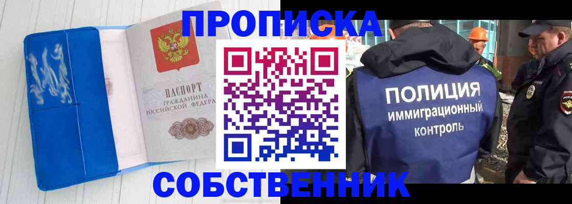 прописка ребенка в Тетюшах