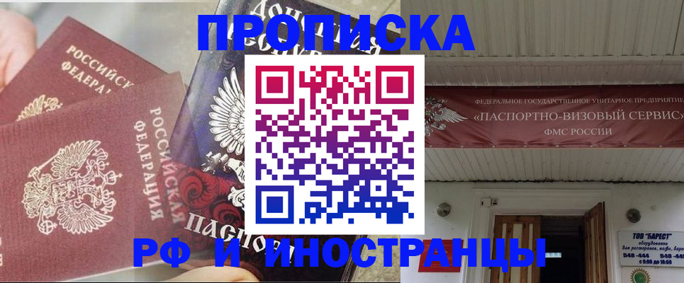 миграционный учет в Тетюшах