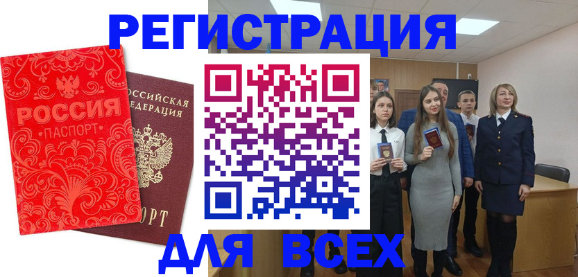 купить прописку в Тетюшах